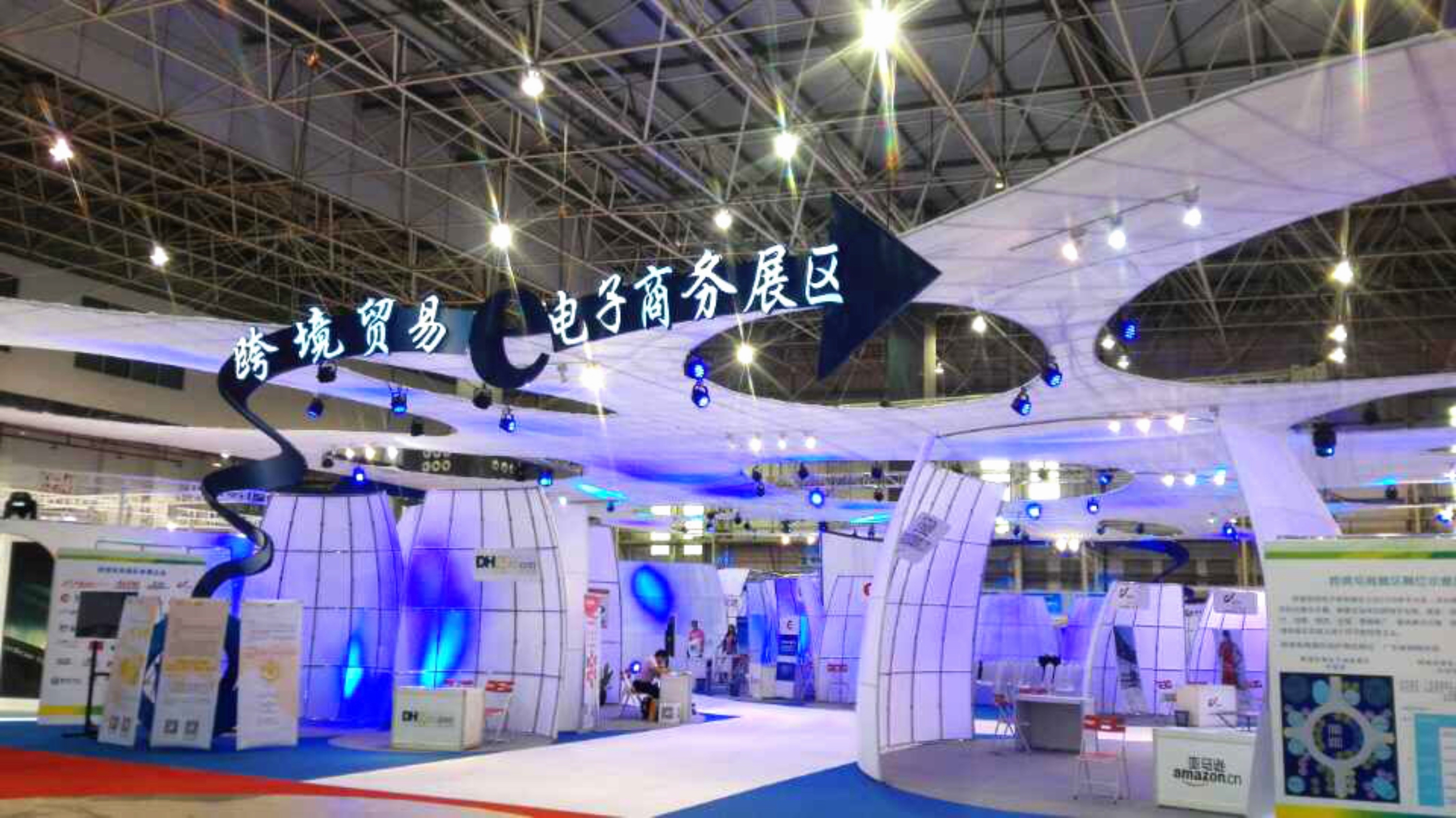 中国·广东21世纪海上丝绸之路国际博览会