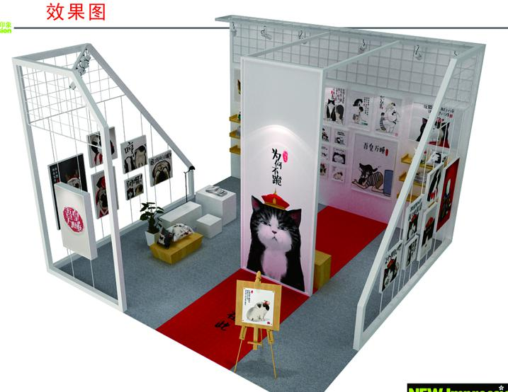 2018第十届中国国际影视动漫版权保护和贸易博览会