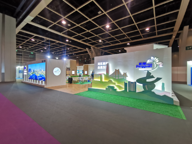 2019 建造创新博览会（中国香港）   东莞展区